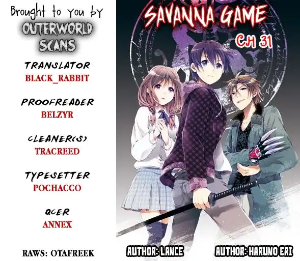 Savanna Game Chapter 31 1